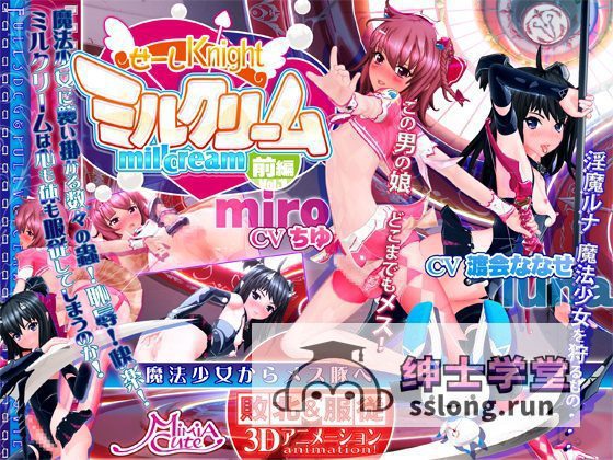 [夜桜字幕组]2019年4月3D作品合集[BIG5+GB]-绅士学堂